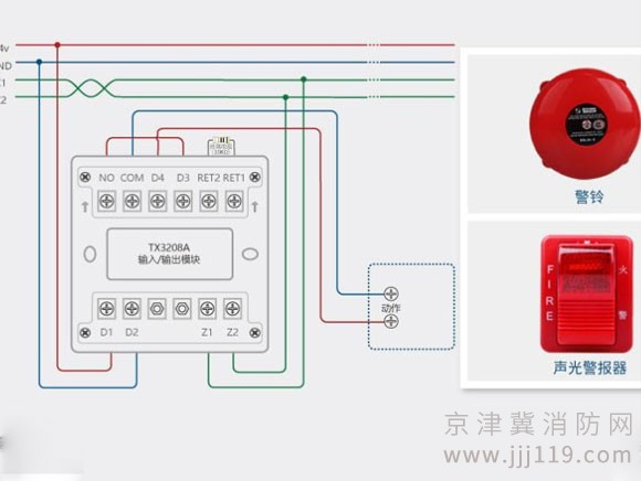 保定泰和安消防報警設備銷售安裝