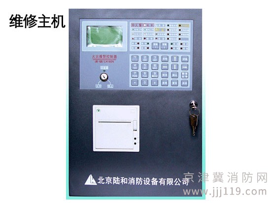 陸和消防主機(jī)主板維修，經(jīng)驗(yàn)豐富價(jià)格合理