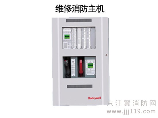 霍尼韋爾消防主機(jī)維修主板維修專業(yè)消防主機(jī)維修