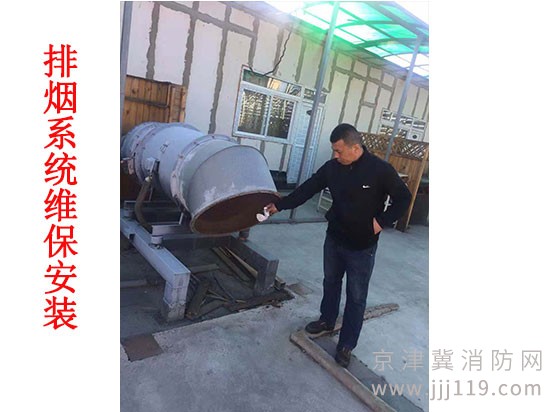 專業(yè)安裝維修消防排煙系統(tǒng)，消防排煙系統(tǒng)改造，消防排煙系統(tǒng)安裝。