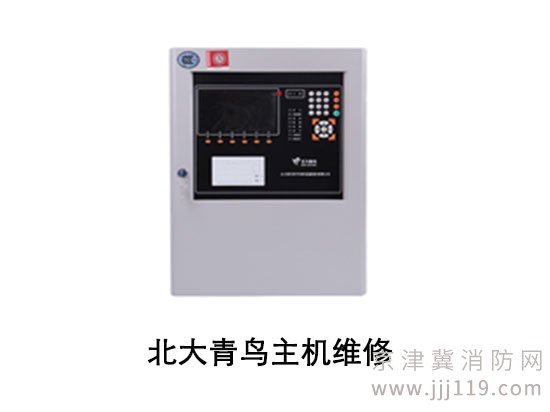 青鳥消防主機(jī)維修消防主板維修專業(yè)高效